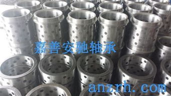 嘉善安驰自润滑轴承 引领自润滑技术的创新应用